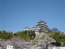 姫路城