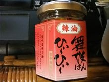 今日のおみやげ♪