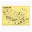 サザエさん家