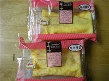 九州限定に釣られてみました(^^;