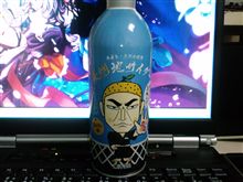 メンテナンス