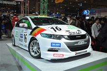 フォトギャラリー アップです♪【東京オートサロン 2010 ! （2010/01/16） 車編 Vol.13 】 