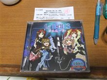 Fullmoon 13 ライブ