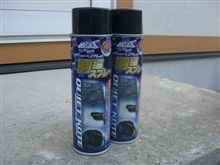 タイヤ交換その時に・・・施工しちゃいました♪ 