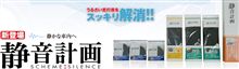 風邪が治りつつあるのだが・・・