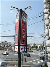 【かっぱのマーク】の・・・。