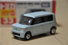 トミカ　ダイハツ　ムーヴ　コンテ♪