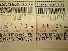 CRヤッターマン
