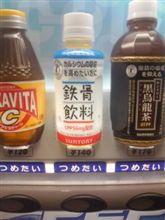 ごっくんしてみた