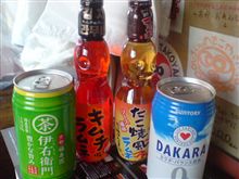 飲んでみると・・・