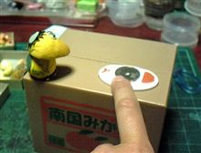買ってしまた～♪(&gt;_&lt;)