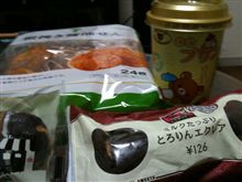 週末．．．アムクレイド♪