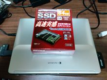 久々のPCイヂり