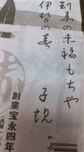 情けない