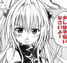 明日は…