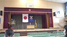 入学式
