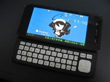 次期携行装備に更新♪