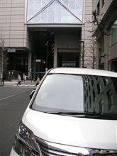 もう。。次は始まっている。。