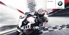 バイクもいいな