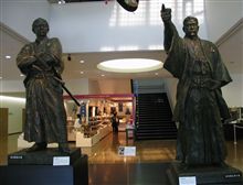歴史文化博物館