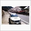 ドライブ