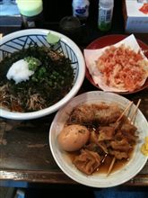 静岡にて
