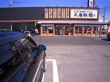 讃岐うどんと桜。。。