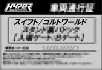 受理メール　キタ━(ﾟーﾟ)━ !!!