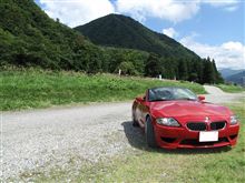楽しい車と楽しい旅? 楽しい車と楽しい旅?