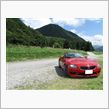 楽しい車と楽しい旅？