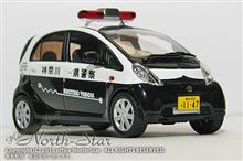 日本にたった一台の&quot;ミニパト&quot;
