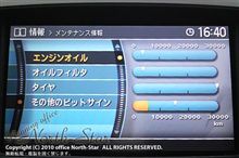 月一ペースに復活！？