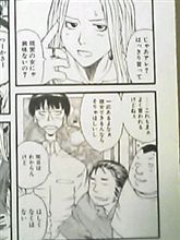 今ひさびさにげんしけんを見ています… 今ひさびさにげんしけんを見ています…