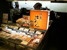 旨し店 #1