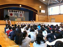 長男の入学