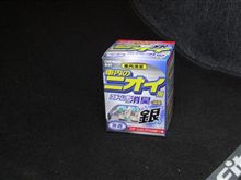 車内のニオイ用スチーム強力消臭