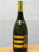 今日の一本No.１５０