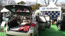 オートキャンプショーに行ってきた 