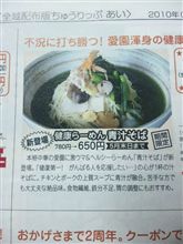 えっ、こんなのは・・・(汗々)