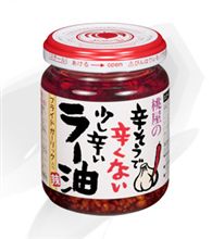 これが見つからなくて・・・