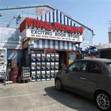 ヴィレッジヴァンガード 本店
