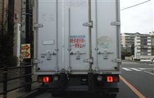 安全確認の程度について