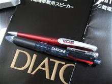 続続　イベントに行ってきました。