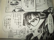 いつかはクラウン