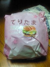 お昼は 