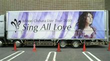 Sing All Loveツアーに行ってきました Sing All Loveツアーに行ってきました