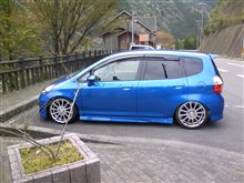 椿山ダム 