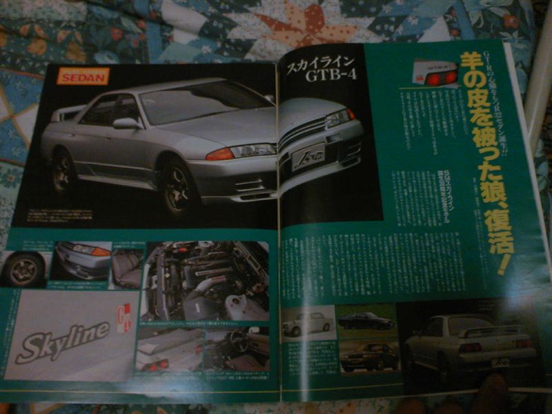 スカイラインGTB-4|悠(ハル)@ 社会復帰決定のブログ|直 線 スカイラインGTB-4|悠(ハル)@ 社会復帰決定のブログ|直 線