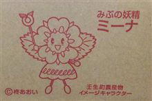 耳をすませば。