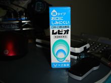 バランスが・・・・(-_-;)